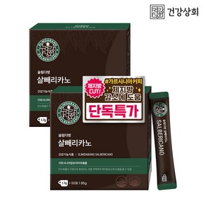 슬림다방 살빼리카노 가르시니아 다이어트 커피맛, 50회분, 85g, 2개