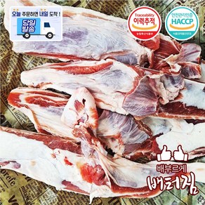 (배터짐) 양곰탕 양업진살 1kg (양배필), 양업진살(양배필)1kg yang jin, 1개