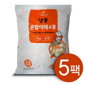 냉동 볶음밥용 4종야채 5팩 총5kg/감자/당근/양파/청피망/드라이아이스포장