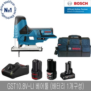 보쉬 GST10.8V-LI 충전 직소 세트 툴백L 배터리1개