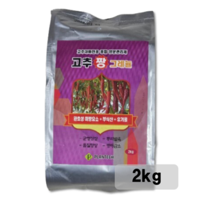 고추짱그레뉼 2kg 완효성 미량요소 부식산 유기물 균형성장 뿌리발육 품질향상 병해감소 고추재배전용 종합 양분 비료 고추 기비 (주)플란텍 탄자싹, 1개