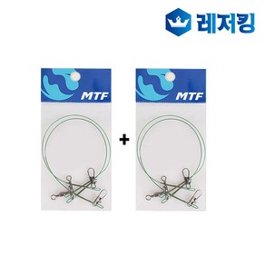 1+1 특가이벤트 앵글러 갈치및 삼치연결와이어 2개입, 2개