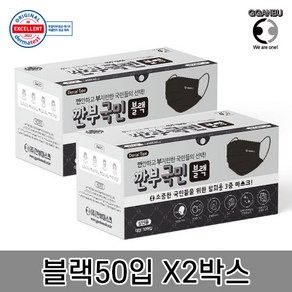 [한정수량] 깐부국민 숨쉬기편한 뽑아쓰는 3중 덴탈마스크 대형 화이트/블랙 100매입, 100개입, 1개, 블랙+블랙