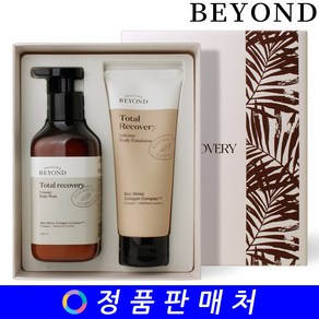 비욘드 토탈 리커버리 바디 베이직 세트 (바디위시 300ml+바디에멀전 150ml), 1개