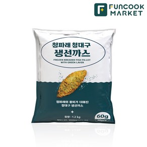 펀쿡 순살 청파래 청대구 생선까스, 1개, 1.2kg