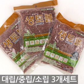 국산 생토볼 하이드로볼 300g 3개세트 - 소립 중립 대립 황토볼 화분 다육이 황토흙 수경 난초 난 화분흙 여과재 장식 분갈이흙 생토볼 수경재배 마감재 어항 소포장