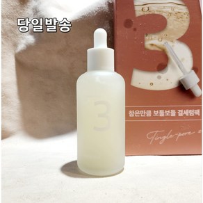 넘버즈인 3번 보들보들 결 세럼 80ml 대용량 기획, 1개