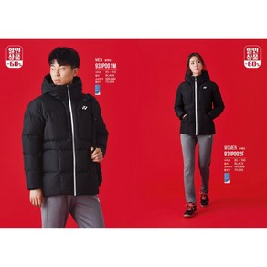 요넥스 2019FW 패딩점퍼 93JP001M 93JP002F 블랙 오남스포츠