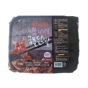 원앙 신제품 참신한 직화구이 무뼈국물닭발 350g, 1개