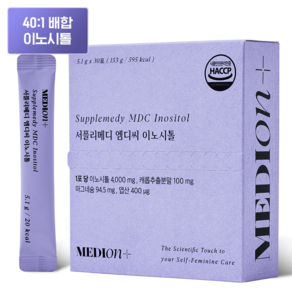 메디온 서플리메디 엠디씨 이노시톨 MDC 4000mg 엽산 비타민B