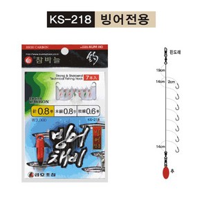 금호조침 7단 친환경 빙어전용 KS-218, 1개