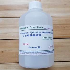 수산화칼륨용액 가성가리용액 0.01M 화)450ml