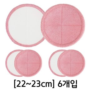 물걸레 청소기 [22~23cm] 휴스톰 한경희 신일전자 스윙 오토싱 호환 걸레 청소포 극세사 패드 분홍색, 6개입