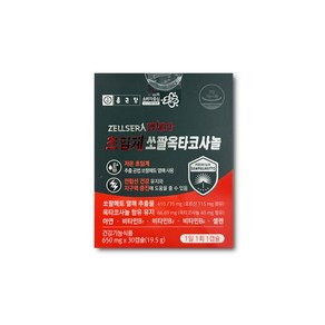 종근당 젤세라 초임계 쏘팔옥타코사놀 650mg x 30캡슐, 1정, 1개