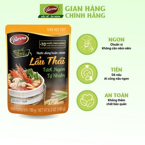 [BARONA/바로나] 신선하고 맛있는 태국 훠궈 국물 맛을 내는 소스 180g, 1개