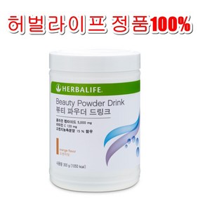 허벌라이프 뷰티 파우더 드링크, 1개, 300g