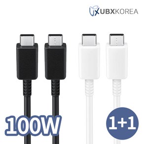 [1+1] 언박싱 x 삼성 호환 갤럭시 스마트폰 C TO C 45W 초 고속 충전 2.0지원 케이블 5A 45W, 화이트(WHITE) 1m, 2개