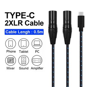 USB-C 듀얼 XLR TYPE-C 나일론 편조 케이블 믹싱 콘솔 앰프 오디오 스피커 아이패드 노트북 및 휴대폰용 3, 06 TYPEC to 2XLR 50cm, 1개