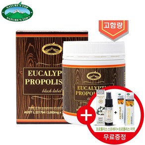 네이쳐스탑 유칼립투스 프로폴리스 3000mg 365캡슐 호주 플라보노이드, 1개, 365정