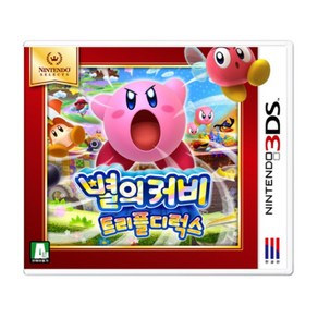 [중고][3DS] 별의커비 트리플디럭스 국내판 닌텐도 정품 3DS 칩 팩 카트리지, 트리플