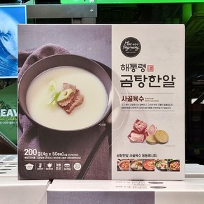 해통령 곰탕한알 사골육수 곰탕 곰국 사골국물 액기스 간편국, 4g, 50개