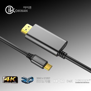 유리 글로벌 3M 갤럭시 S23 S10 S9 S8 TV연결 넷플릭스 4K 덱스 HDMI 미러링 MHL케이블 고속충전 PD케이블, MHL 케이블 3M-메탈그레이, 1개