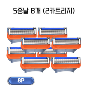 나폴리가든 질레트 호환 면도날 호환용 면도기날 파워 스킨텍 프로 쉴드 퓨전 면도 교체날 gillette Mach, 2개, 4개입