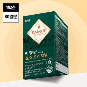 헬리움 캐나다산 정품 카무트 브랜드 밀 효소 역가수치 40만 HACCP인증, 1개, 30회분