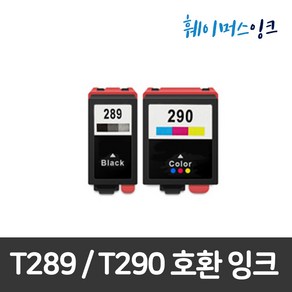 T289 T290 T2950 엡손 호환잉크 Wokfoce 100 WF100 T2891 T2900 T2950 유지보수키트, 검정(T289), 1개