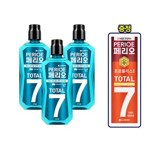 [증정행사] 페리오 토탈7 가글 760ML x 3개+치약1개무료증정 3종 택1