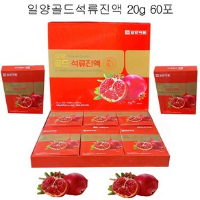 일양골드석류진액 20g, 1개, 1.2kg