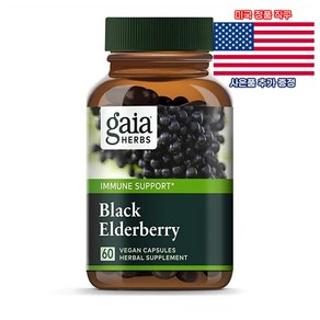 Gaia Hebs 블랙 엘더베리 Eldebey 60캡슐 영양제 가이아 허브 미국 직구 사은품 추가증정, 1개, 60정