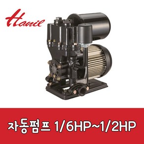 한일전기 1/6HP 자흡식자동 얕은우물용 가정용 펌프 PH-160A