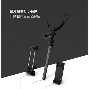 야이바엑스 YCV-01 듀얼 바칸 2단 로드스탠드 낚시대거치대