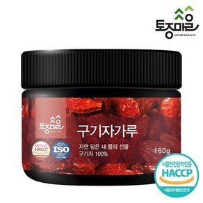 [토종마을] HACCP인증 국산 구기자가루 180g, 1개