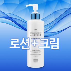 로션과 크림이 하나로 올인원 남성화장품 / 참존nc1 퓨플 크리미 로션 올인원 300ml / 남자화장품 남성로션 남자로션 주름개선남성화장품 참존 크리미 올인원 수분로션, 1개