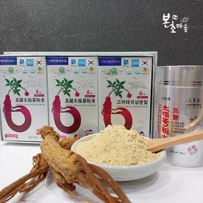 [본초마을]6년근 고려태극삼분말(300g)/6년근홍삼/홍삼분말/태극삼분말/최저가/효도선물, 300g, 1개