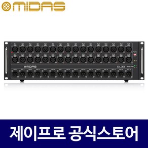 마이다스 DL32 32입력 16출력 스테이지박스