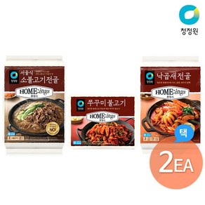 청정원 청정원 호밍스 밀키트3종 택 2개, 소불고기전골2개, 650g