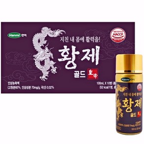 한미 황제골드 100ml x 100병, 100개