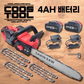 코스툴 40cm 전기톱 체인톱 충전식 무선 4.0AH 배터리 2개, 1개