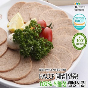 러빙헛 HACCP 러빙헛 비건햄(무오신채) 1Kg /콩으로 만든 햄, 1개