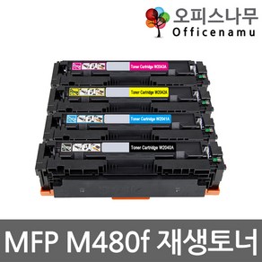 HP호환 MFP M480f 토너 재생 W2040A 선명한출력, 1개, 파랑