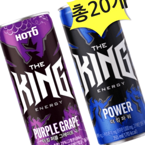 핫식스 더킹 퍼플그레이프 355ml 파워 355ml 에너지드링크 캔음료, 상세페이지 참조, 상세페이지 참조