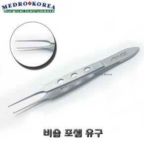 Medro-Korea 의료용 마이크로비숍핀셋 유구 의료용핀셋 켈리포셉 마이크로핀셋