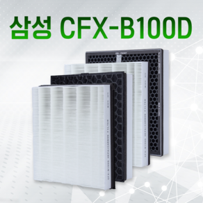 삼성 공기청정기 AX40K3021UWD 필터 CFX-B100D 호환, 02 프리미엄