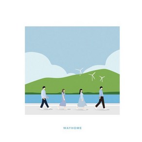 [CD] WAYHOME (웨이홈) - 1집 우리가 사랑한 이야기