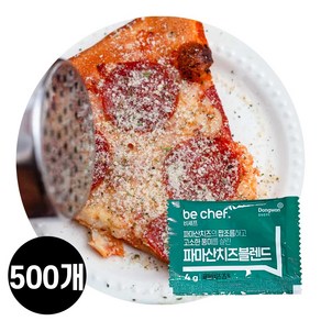지케이푸드 동원 파마산 치즈블랜드 BOX(4gX500개) 가루치즈 피자토핑 업소용 일회용 /유통기한25.12.1까지, 500개, 4g