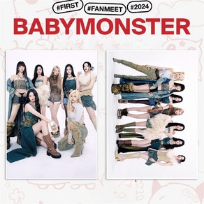 베이비몬스터 Baby Monste 포스터 DRIP 앨범 정아현 굿즈포토 벽 장식 스티커 21*30cm, BABY MONSTER(2장)