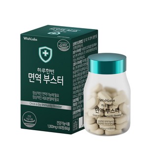 위시랩스 부모님 직장인 선물추천 하루한번 비타민C 면역증진 활력 부스터 단백질 아연 영양제 1000mg 60정 1개